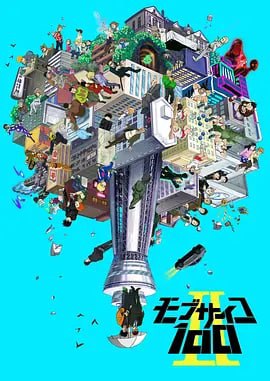 名称：灵能百分百 II モブサイコ100 II (2019) 1080P 中字描述：想要过普通生活的中学2年生·影山茂夫，通称“龙套”