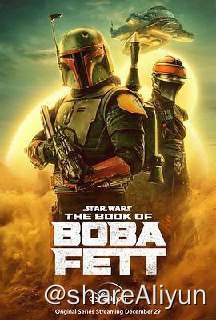 名称：波巴费特之书.The Book of Boba Fett S1描述：《星球大战》衍生剧《曼达洛人》番外，特穆拉·莫里森饰演的赏金猎人波巴·费特、温明娜饰演的Fennec Shand回归