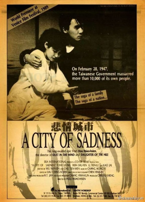 名称：悲情城市(1989) 4K描述：1945年日本宣布无条件投降，台湾自此结束“日据时期”，重新回到祖国的怀抱