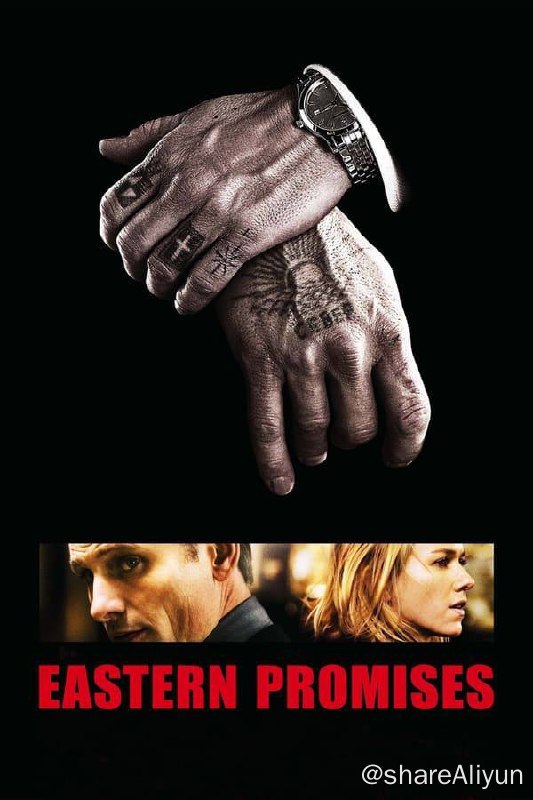 名称：东方的承诺(2007) 4K Remux 外挂中字描述：圣诞节，一个14岁的俄罗斯少女因难产而死在伦敦一家医院，俄裔助产士安娜（娜奥米·沃茨 饰）觉得事有蹊跷，暗中调查少女的来历，却发现少女不但是一个偷渡客，而且还是深陷性交易的雏妓