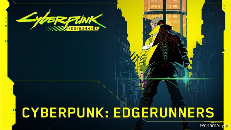 名称：赛博朋克：边缘行者 Cyberpunk: Edgerunners【Emby】描述：该剧集是一部独立的 10 集剧集，故事讲述了一名街头流浪儿在一个科技和形体改造泛滥的夜之城中挣扎求生，一无所有的他成为一名“边缘行者“（亦被称为“赛博浪客”的法外佣兵）来维持生计