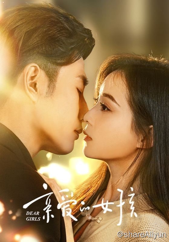 名称：亲爱的女孩 - 2024.S01.720p描述：十八岁的江萤被沈崇渊捡回去的那一刻，两人便一见钟情，互相倾慕