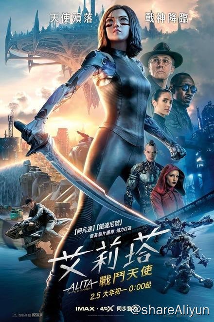 名称：阿丽塔：战斗天使 (2019)✨【2160p.HDR】【杜比视界.Profile7】【蓝光原盘】42G描述：4k HDR蓝光原盘  附：1080p硬字幕版故事发生在遥远的26世纪，外科医生依德（克里斯托弗·瓦尔兹 Christoph Waltz 饰）在垃圾场里捡到了只剩下头部的机械少女将她带回家中，给她装上了本来为自己已故的女儿所准备的义体，并取名阿丽塔（罗莎·萨拉扎尔 Rosa Salazar 饰）