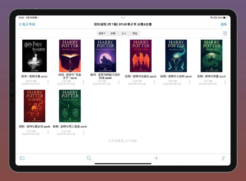 名称：哈利波特 (共7册) 分卷 & 合卷 [EPUB 电子书] [豆瓣读书 Top250 NO.6]描述：哈利·波特 (共7册) 分卷 & 合卷 [EPUB 电子书] [豆瓣读书 Top250 NO.6]◎ 哈利波特与魔法石◎ 哈利波特与密室◎ 哈利波特与阿茲卡班的逃犯◎ 哈利波特与火焰杯◎ 哈利波特与凤凰社◎ 哈利波特与混血王子◎ 哈利波特与死亡圣器链接：