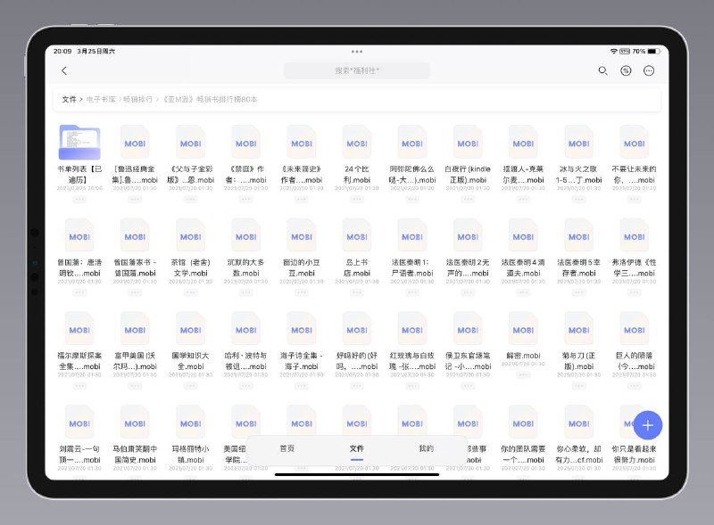 名称：《亚马逊》 畅销书 排行榜 80 本 mobi / PDF【已遍历书单】描述：《亚马逊》 畅销书 排行榜 80 本，原本100本，有失效的去掉了，共84本，已经遍历书单为Excel表格，按书名排序，方便查阅！链接：