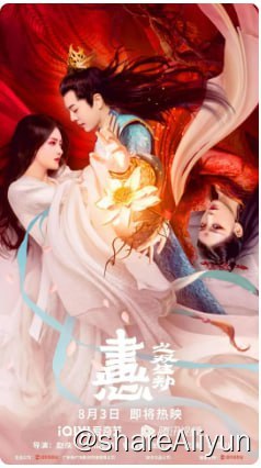 名称：画心之双生劫 [2023][4K] 高码描述：讲述了影片讲述了不败将军王天生与瑶儿在战场朝夕相处互生好感，他在回京途中救下了一位陌生女子小柔，但是小柔的到来却引发了王天生和瑶儿间误会，导致最后瑶儿伤心离开，一场可怕阴谋正在围绕三个人展开的故事