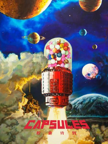 名称：《胶囊计划》（B站-动漫短片集，附弹幕和外挂字幕）1080P描述：“胶囊计划”是哔哩哔哩扶持国产动画的特别项目之一