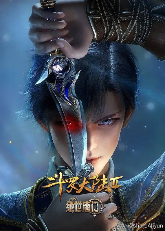 名称：斗罗大陆2绝世唐门 4K更新至68集描述：这里没有魔法，没有斗气，没有武术，却有武魂