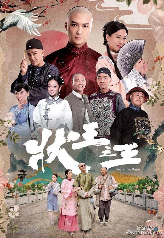名称：【港剧】状王之王（2024）1080p 高码率 单集约3G 粤语音轨描述：《状王之王》是香港无线电视出品的电视剧，林子聪导演，韩辰辰总编剧，王浩信、张达明等主演