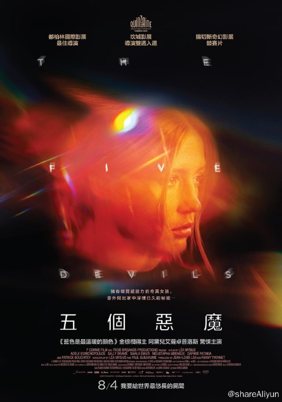 名称：五恶魔 (2022) [冷门好片]描述：维可（Vicky）是一个奇怪而孤僻的小女孩，她有一个神奇的天赋：可以复制任何她喜欢的味道，并把它们收集到一系列仔细标记的罐子里