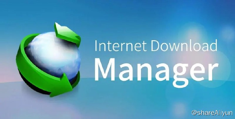 名称：Inet Download Manager 6.41.20 Crack描述：PC端最强下载器 乌拉国最新打造！】链接：