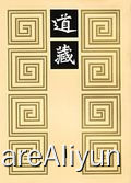 名称：【更新】道藏大全描述：更新内容：道藏大辞典+道藏精华资源列表——00-道教大辞典.加密01-正统道藏+万历续道藏多种版本（三家本、涵芬楼版、古籍扫描版、文字版）02-中华道藏03-敦煌道藏04-道藏精华05-藏外道书06-道书集成07-道藏辑要08-重刊道藏辑要09-庄林续道藏10-中华续道藏链接：