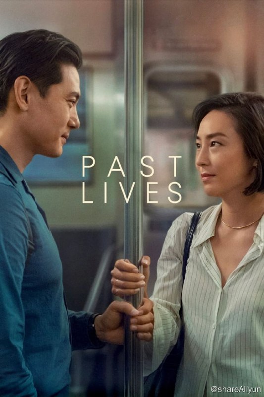 名称：过往人生 Past Lives (2023) 2160p HDR & DV DDP5.1 外挂双语 【IMDb 8.4 高分电影】【已刮削】描述：又名: 前世姻缘 / 前度人生 / 从前的我们 