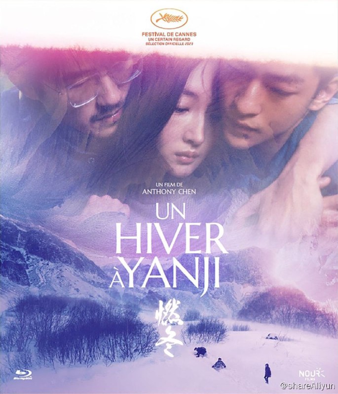 名称：《燃冬》蓝光原盘REMUX [内封简英双字]描述：燃冬的剧情简介 · · · · · ·  延吉是中国北方边境的一个小镇，从上海来参加婚礼的浩丰（刘昊然 饰）感到有些迷茫