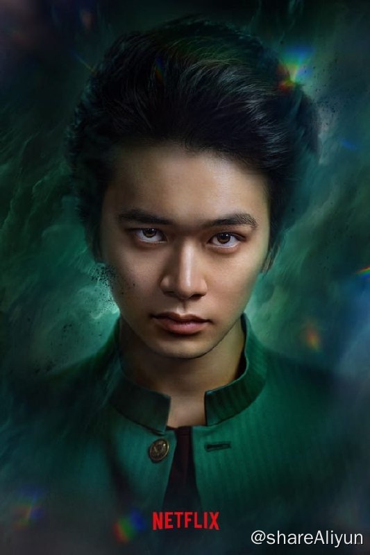 名称：幽游白书(2023) S01 1080p 内封简繁描述：该剧改编自富坚义博的同名漫画