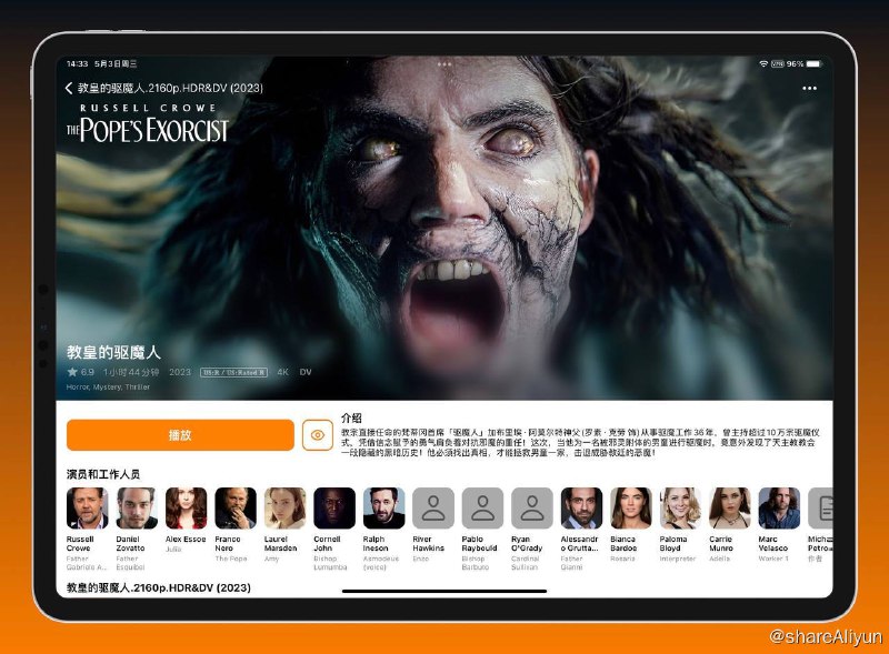 名称：教皇的驱魔人 (2023) 2160p HDR & DV 外挂双语 [已刮削]描述：梵蒂冈首席驱魔人真实事迹改编，加布里埃·阿莫尔特神父（Father Gabriele Amorth）一生（于2016年去世，享年91岁）主持超过10万宗驱魔仪式