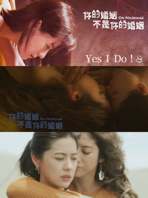 名称：你的婚姻不是你的婚姻描述：整个故事很吸引人， 假设爱情和婚姻走到最后，就能用人工智能来挽救，制造出伴侣之间的幸福感，不管你是家庭不和、出轨、小孩叛逆，都可以用科技来解决