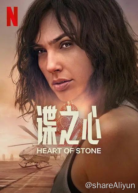 名称：碟之心（2023）/盖尔·加朵/官方中字描述：盖尔·加朵、詹米·多南主演的间谍动作电影#谍之心#今日上线Netflix