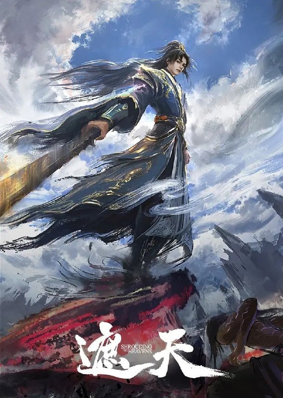 名称：遮天 (2023) 4K 臻彩MAX [更新163集]描述：冰冷与黑暗并存的宇宙深处，九具庞大的龙尸拉着一口青铜古棺，亘古长存