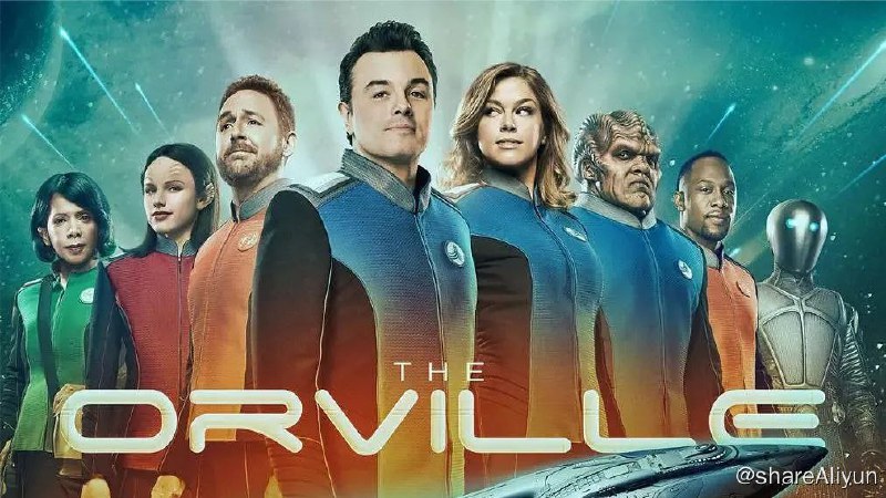 名称：奥维尔号1-3季描述：故事发生在25世纪，因为艾德（Ed）不能够掌握好工作与家庭之间的平衡，最终他的妻子与一个蓝色外星人偷情被他发现