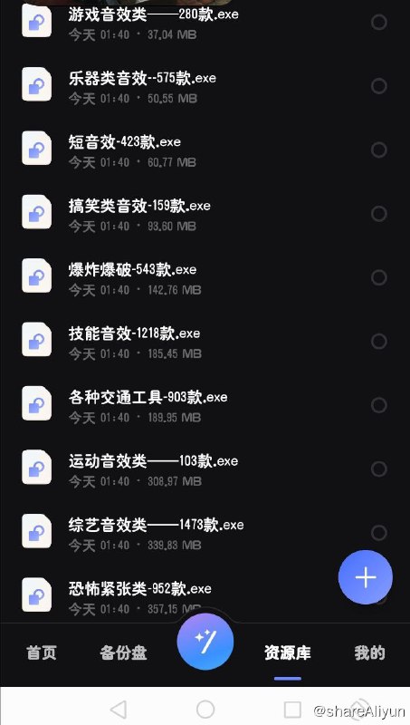 名称：28000款音效 BGM大全 【18.6G】视频创作者必备描述：28000款音效 BGM大全 【18.6G】视频创作者必备，种类繁多