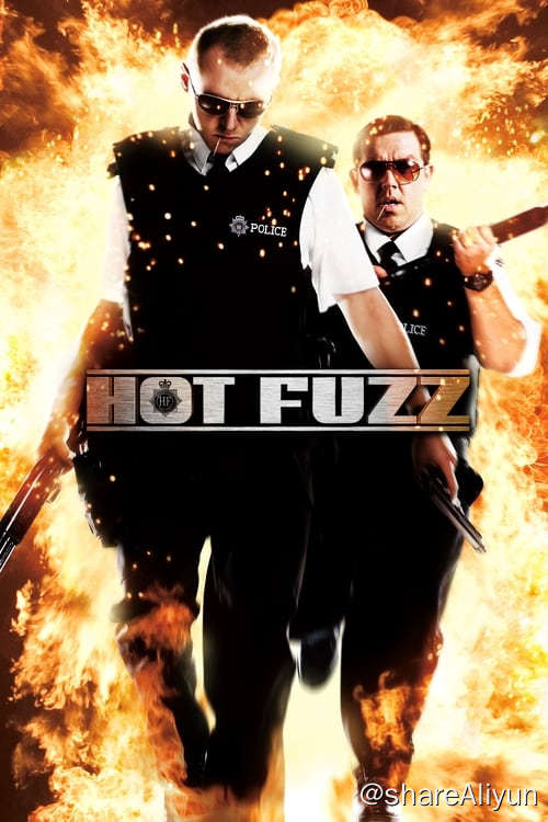 名称：热血警探 (2007)描述：故事讲述尼古拉斯安吉尔是个来自大都市的警探，由于他表现实在太出色了，让队里其他人自惭形秽，因此被调往一个宁静的小镇服务