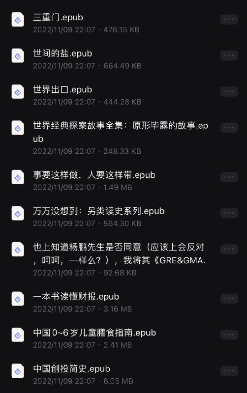 名称：上百本电子书合集65描述：上百本电子书合集65📚链接：