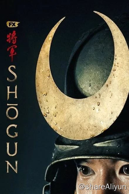 名称：幕府将军 (2024)✨【更5/10】【4K】【HDR.兼容杜比视界】描述：改编自詹姆斯·克拉维尔的同名小说，故事发生在公元1600年的日本，当时的日本正值一场百年内战