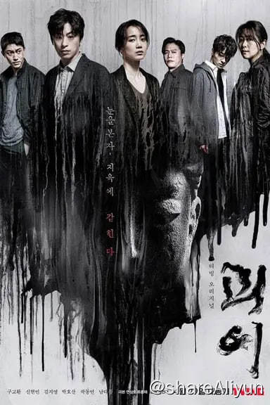 名称：怪异 (2022) 1080P 内封简繁 S01全描述：《怪异》（朝鲜语：괴이，英语：Monstrous），为韩国TVING于2022年4月29日起播出的电视剧