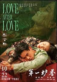 名称：第一炉香描述：电影根据张爱玲的同名中篇小说改编