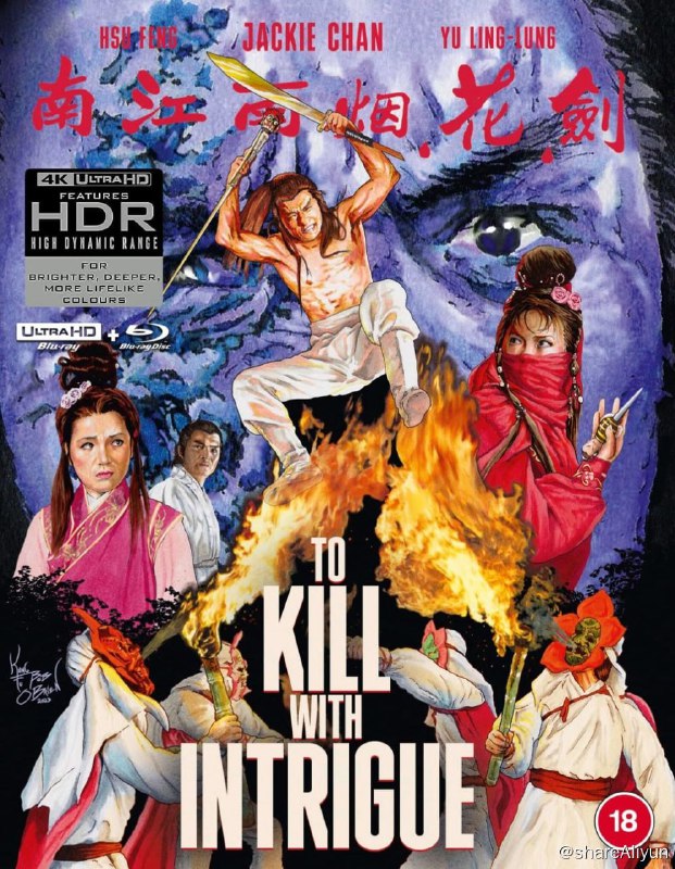 名称：《剑花烟雨江南》4K原盘REMUX [杜比视界] [国粤双语] [内封简、繁中字]描述：剑花烟雨江南的剧情简介 · · · · · ·  剧十五年前，奇峯山庄庄主曾利用做寿之际协同各路武林高手围剿人面桃花蜂