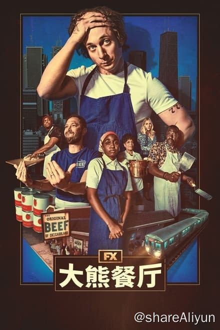 名称：熊家餐馆 (2022) 两季全✨【2160p.SDR】【原轨.高码率】3.7G/集描述：HULU 4k原轨 手动调轴匹配DSNP官中简体字幕 封装 (全网唯一)大熊餐厅 / The Bear   豆瓣、IDBM 双8.5+ 特别下饭！！！FX推出的最新喜剧《大熊餐厅》讲述了食物、家庭、磨练以及紧迫感等主题