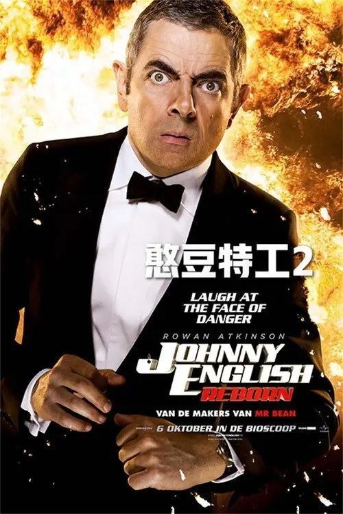 名称：【原盘】憨豆特工2 (2011) 1080P REMUX 外挂简英双语字幕描述：英国军情七处顶级特工约翰·英格利士(罗温·艾金森 Rowan Atkinson 饰)自5年前在莫桑比克的行动中失手后，从此销声匿迹，隐居在深山的寺院中修炼身心