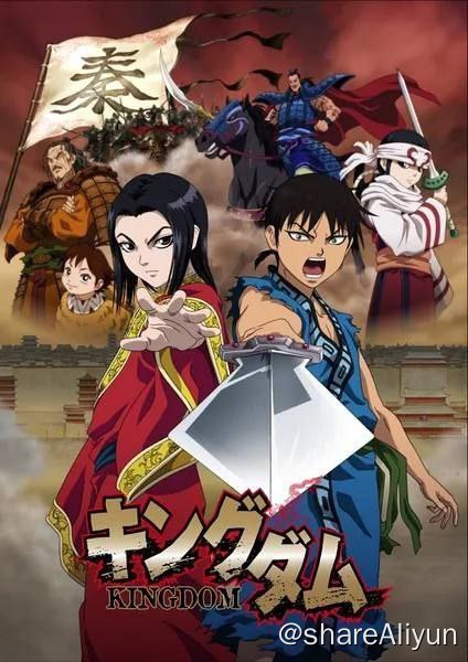 名称：王者天下 3季全 1080P 中字外挂字幕描述：时值纪元前——至此未曾经历大一统的中原大陆，正处于长达500年的春秋战国时代