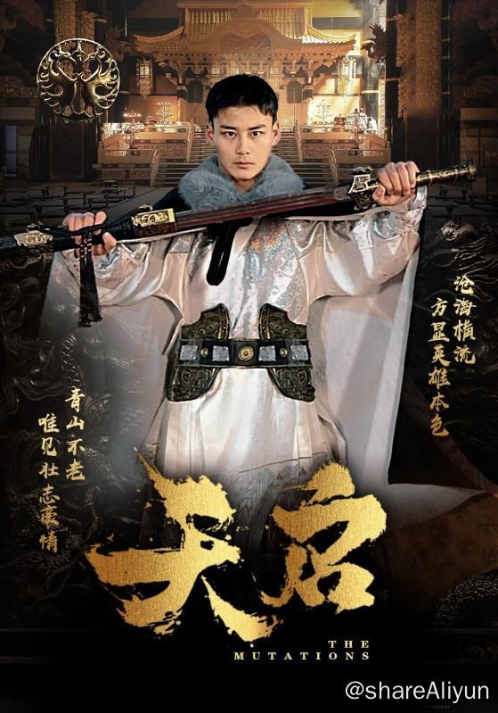 名称：天启 - 2024.S01.720p描述：三年前，叶凌天与女帝打赌，吃下忘忧丹变傻，受尽嘲讽，所幸妻子不离不弃！三年后，叶凌天觉醒记忆，誓要护她一生！于是，叶凌天开始帮助妻子解决各种危机，并且表明身份，却遭到妻子的误会，众人的不断贬低和嘲讽，直到最后，大家才发现自己看不上的废物女婿，居然真的是万人之上的龙帅！链接：