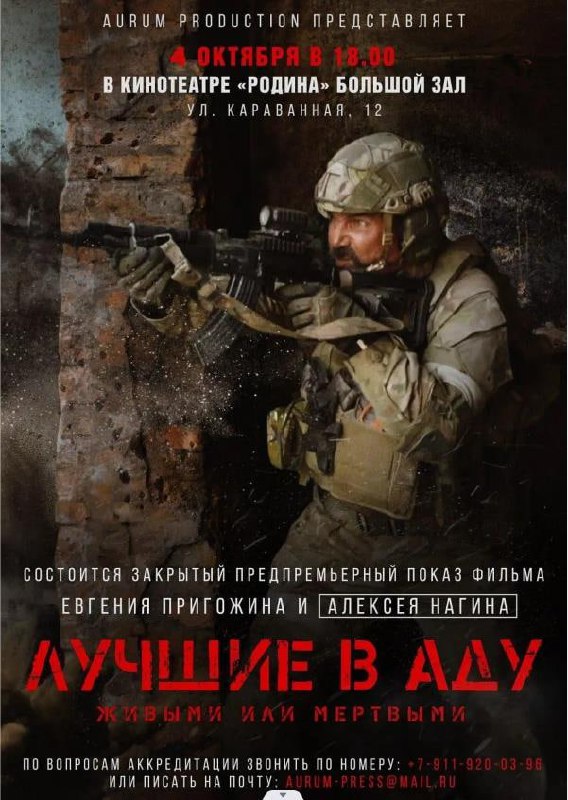 名称：2022俄罗斯最新战争猛片《地狱尖兵》 1080P中字 最新上线 豆瓣8.4分描述：俄罗斯战争片《地狱尖兵》震撼上线