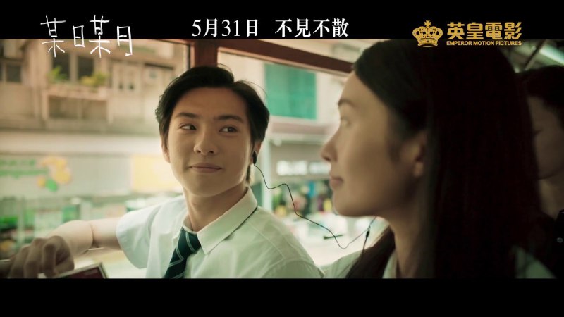 名称：某日某月.When.Sun.Meets.Moon.2018.1080P.BluRay.国粤双语描述：蓝光原盘压制，官方简中字幕，国粤双语链接：