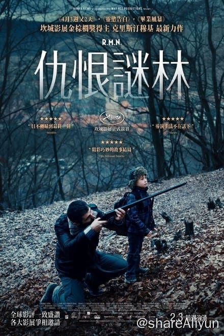 名称：核磁共振 (2022)✨【1080p.SDR】【蓝光压制】8G描述：圣诞前夕，结束国外工作的马蒂亚斯，返回到他土生土长的罗马尼亚特兰西瓦尼亚多民族山村