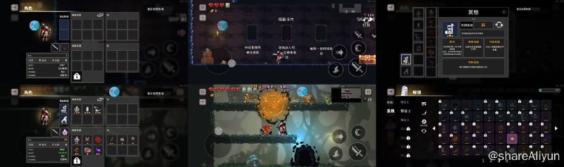 名称：无限深渊（破解版）安卓地牢冒险通关描述：无限深渊精彩爽快的地牢冒险玩法，精彩庞大的地下世界，玩家将要成为拯救世界的救世主，加入到无尽的冒险之中，更多精彩的场景等待着你的探索，自由地搭配自己的技能，在冒险中历练升级，突破整个地牢世界，成为世界的英雄