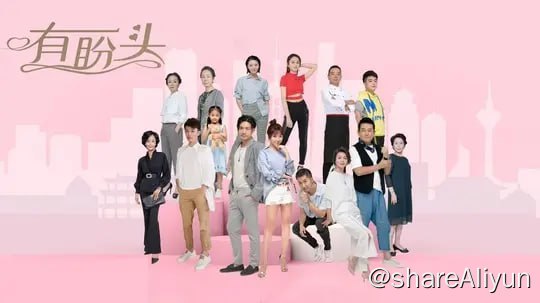 名称：有盼头4K p7描述：林小盼幼时父母离婚，随父去日本留学，毕业于日本短期大学家政专业，看似傻白甜，其实是一位执拗热血、正义感爆棚的元气少女