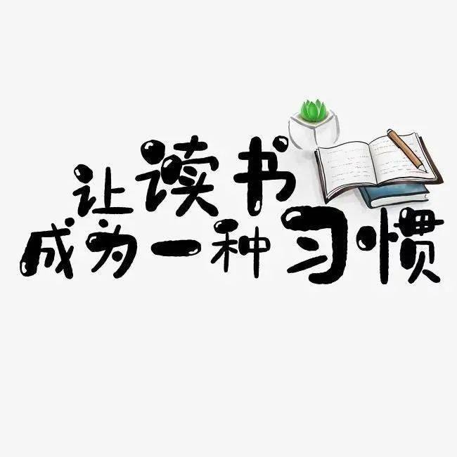 名称：【46本】随身读系列 | 电子书籍描述：随身读系列 1、成功激励：自己拯救自己、一生的资本、一生的忠告、认真是一种力量、品格的力量2、心灵修养：有一种胸怀叫感恩、有一种心态叫平衡、有一种境界叫活在当下、阳光心态、舍与得的人生经营课3、自我实现：这样做男人最优秀、幸福婚姻要淡定、情绪掌控术、气场、卡耐基写给男人、卡耐基写给年轻人等等本资源内含（46本）电子书籍链接：