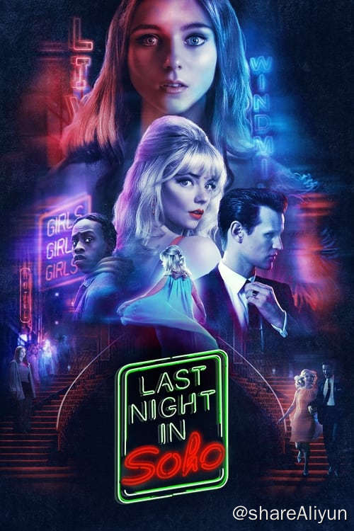名称：Soho区惊魂夜 (2021) 4K REMUX 外挂中字描述：一个对时装设计充满激情的年轻女孩神秘地进入了20世纪60年代，在那里她遇到了自己的偶像，一个令人眼花缭乱的准歌手