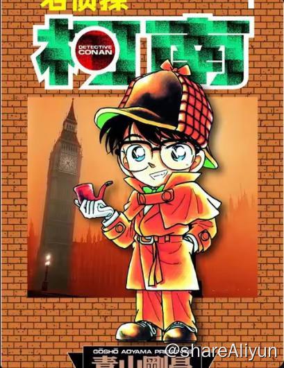 名称：名侦探柯南漫画描述：名侦探柯南漫画 1-1133链接：
