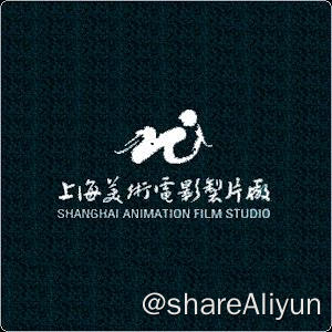 名称：上海美术电影制片厂合集 ❤️真·4K修复62部【总166.19G】描述：阿里云有很多上美合集的分享，打着