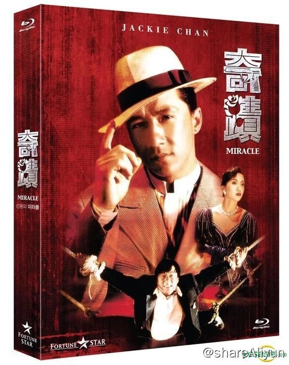 名称：1989 [奇迹][国语中字][1080P]描述：导演: 成龙编剧: 成龙 / 邓景生主演: 成龙 / 梅艳芳 / 归亚蕾 / 柯俊雄 / 午马 / 更多...类型: 剧情 / 喜剧 / 动作 / 犯罪制片国家/地区: 中国香港链接：