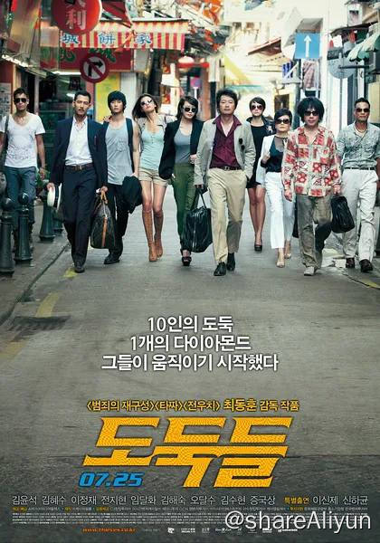 名称：夺宝联盟 韩国 蓝光原盘REMUX 内封字幕描述：韩国电影链接：