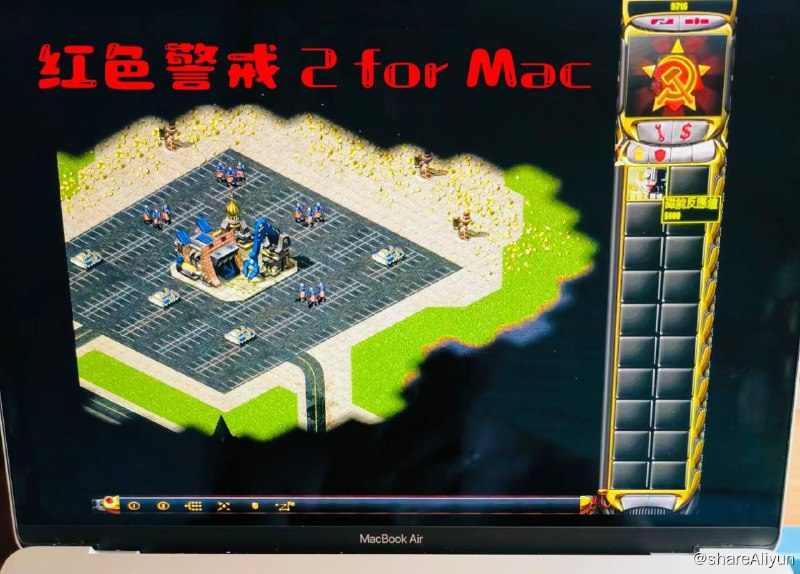 名称：红警2 for MAC描述：红色警戒 2《尤里的复仇》《共和国之辉》苹果 MacBook Air /Pro 亲测可玩直接安装，无需双系统或虚拟机内含 PDF 安装指引链接：