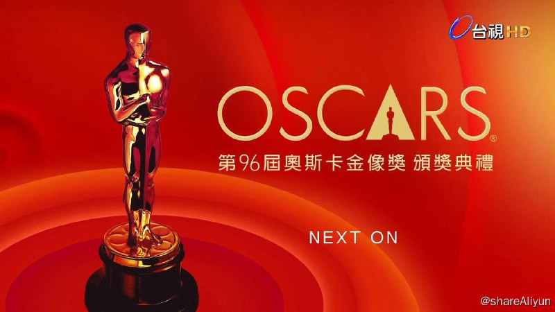 名称：2024第96届奥斯卡金像颁奖典礼＋星光大道 1080【中英双语解说 | 台湾电视台】描述：◎片　　名　第96届奥斯卡金像颁奖典礼◎年　　代　2024◎产　　地　美国◎类　　别　晚会◎语　　言　英语◎上映日期　2024-03-11链接：