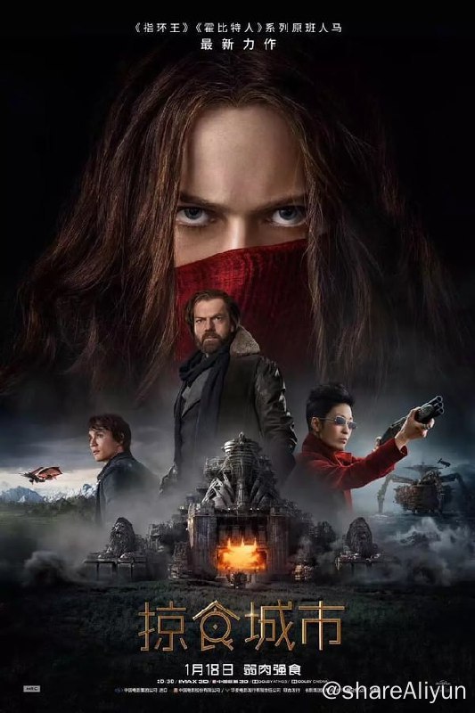 名称：掠食城市(2018)4K REMUX描述：一次灾难性事件毁灭了文明，数千年后，人类已经适应，并进化出了新的生存方式