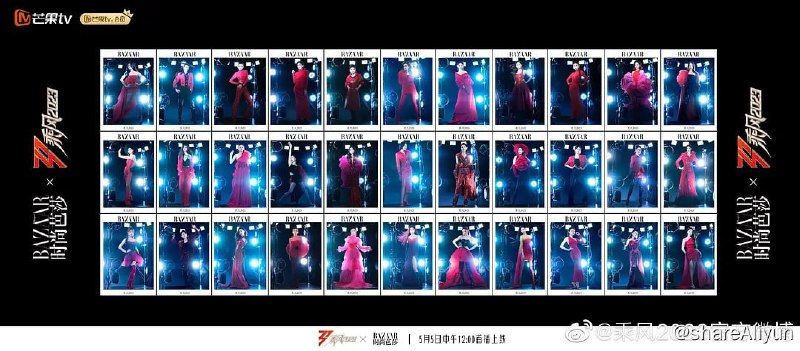 名称：乘风2023第四季芒臻版本 更新第3期（上）描述：真实记录33位国际女性蜕变成长的舞台竞演类综艺